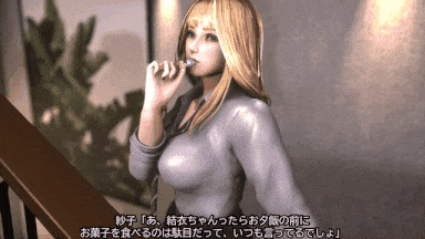 5[SORAREVO] GALS!～生意気ギャルの家庭教師はじめました～動画版-第4张图片-萌站