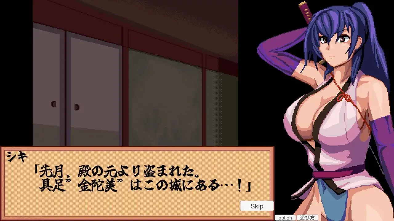 【SLG/PC/女忍者/调教/】すすめ！特捜隠密くノ一