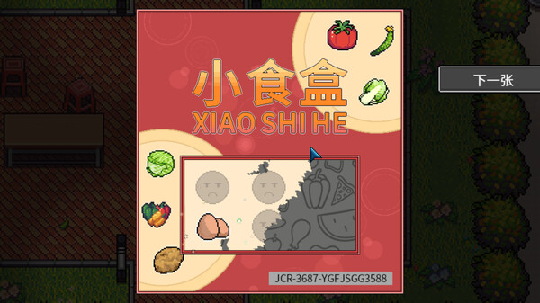 【模拟经营】江城大赢家-官方中文-解压即玩 [1+888MB][百度盘] 正经游戏-第3张图片-萌站