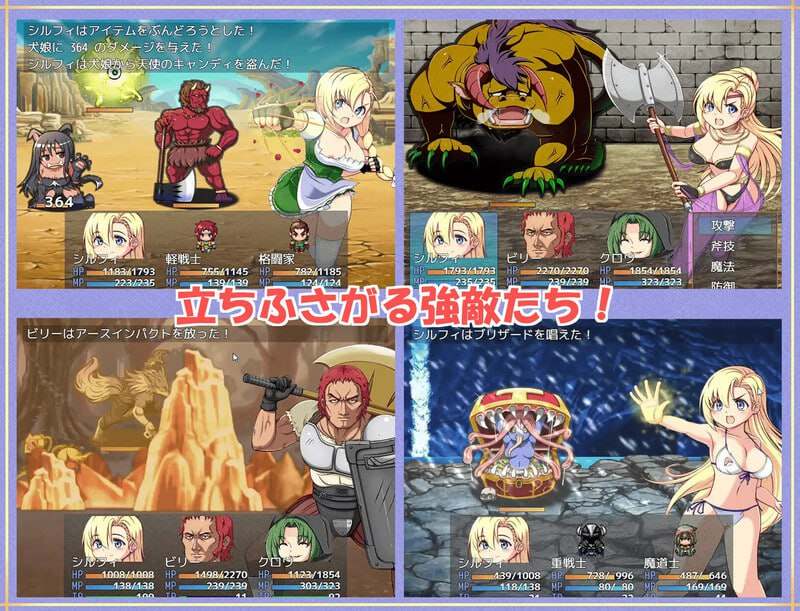 PC/RPG/#初出茅庐的冒险者希尔菲 #駆け出し冒険者シルフィ v1.0 机翻汉化版-第5张图片-萌站 PC/RPG/#初出茅庐的冒险者希尔菲 #駆け出し冒険者シルフィ v1.0 机翻汉化版-第5张图片-萌站