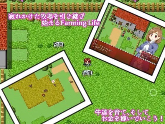 PC/RPG/【游戏名称】：[家园RPG/NTR寝取/义女] 养牛少女和エロ的牧场生活（Farming Life ~牛飼い少女とHな牧場生活~）精翻汉化-第3张图片-萌站