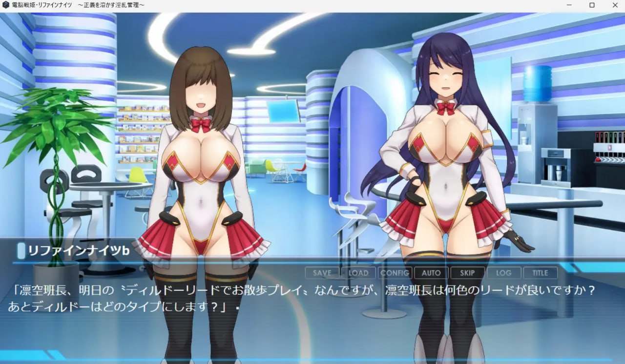 PC/ADV/#电脑战姬重铸骑士~正义消融的淫乱管理~ #電脳戦姫リファインナイツ~正義を溶かす淫乱管理~ AI汉化版-第4张图片-萌站 PC/ADV/#电脑战姬重铸骑士~正义消融的淫乱管理~ #電脳戦姫リファインナイツ~正義を溶かす淫乱管理~ AI汉化版-第4张图片-萌站