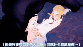 新作-【QOS♠️崩铁联动Saber】灌注Saber股间的圣杯-第2张图片-萌站