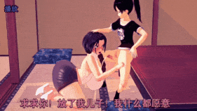 新作-(剧情&开大车)狩熟~魔城对决03上-第12张图片-萌站 新作-(剧情&开大车)狩熟~魔城对决03上-第12张图片-萌站