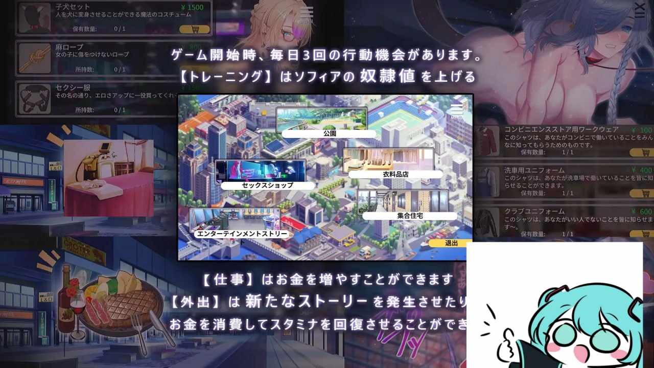 PC/SLG/#母娘调教 #人妻コンディショニング v1.35 官方中文版-第2张图片-萌站 PC/SLG/#母娘调教 #人妻コンディショニング v1.35 官方中文版-第2张图片-萌站