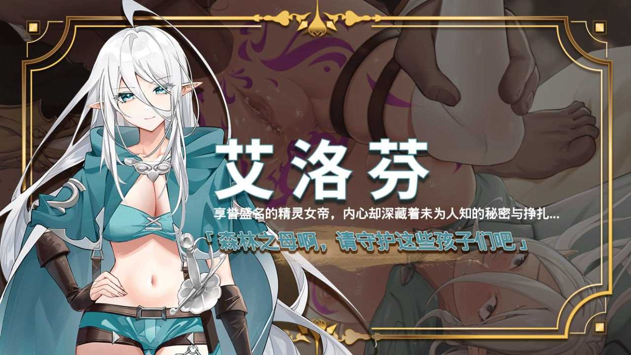 PC/SLG/#赫雷斯的角斗场 Ⅲ #JerezArena Ⅲ   #ホレスの格闘場 Ⅲ v1.015 官方中文版【2025年06月28日 更新】