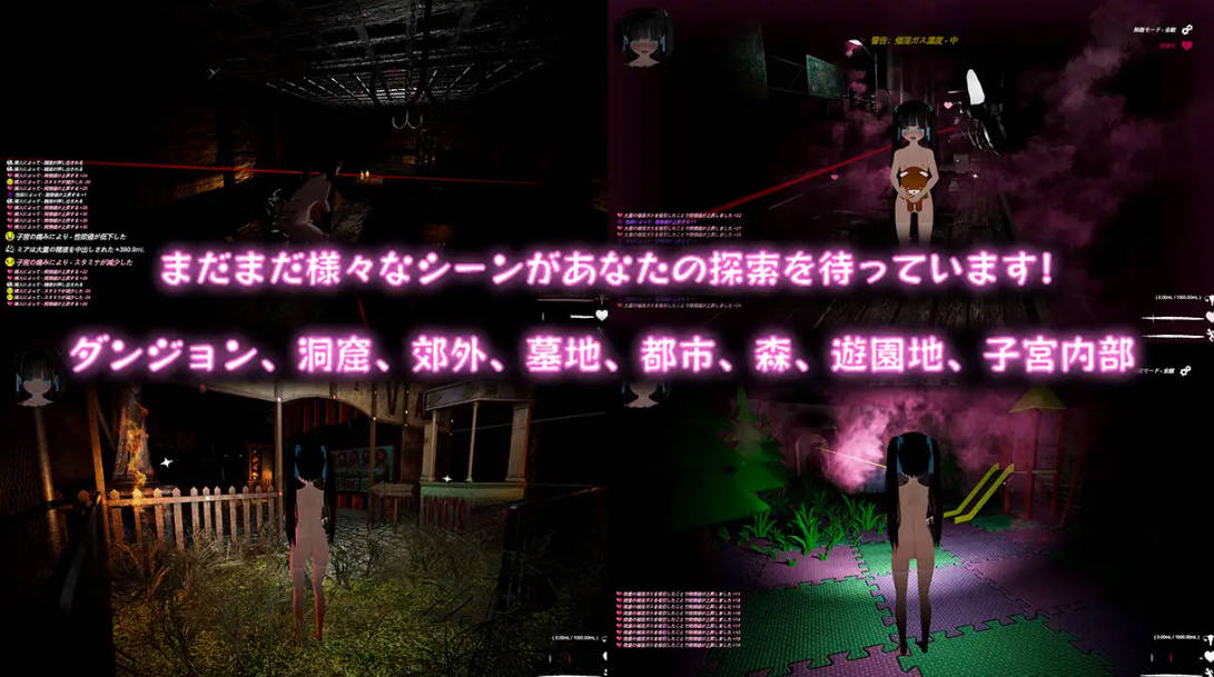 [3D官中PC动态少女]黑色游乐园II：默示录 ブラック遊楽園II 黙示録 v1.0[BD 4G]-第2张图片-萌站