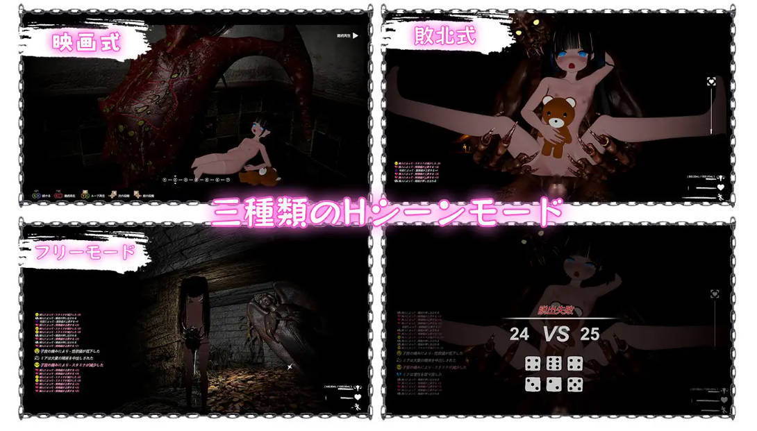[3D官中PC动态少女]黑色游乐园II：默示录 ブラック遊楽園II 黙示録 v1.0[BD 4G]-第3张图片-萌站