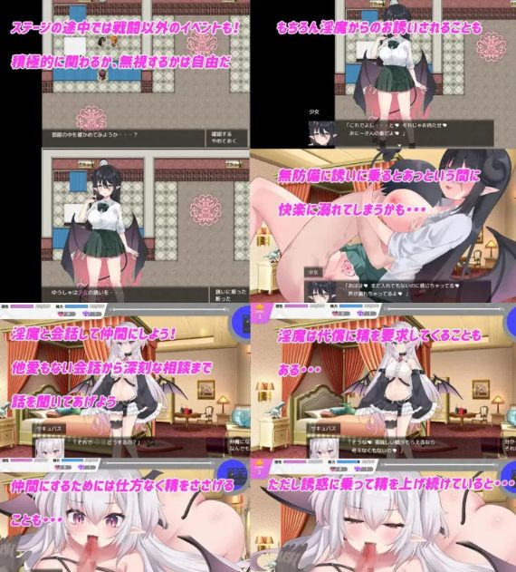  [日式RPG/动态/反向X/新作/PC] 淫魔与勇者与天使的回忆 AI汉化 [1+2.1G][百度盘] 