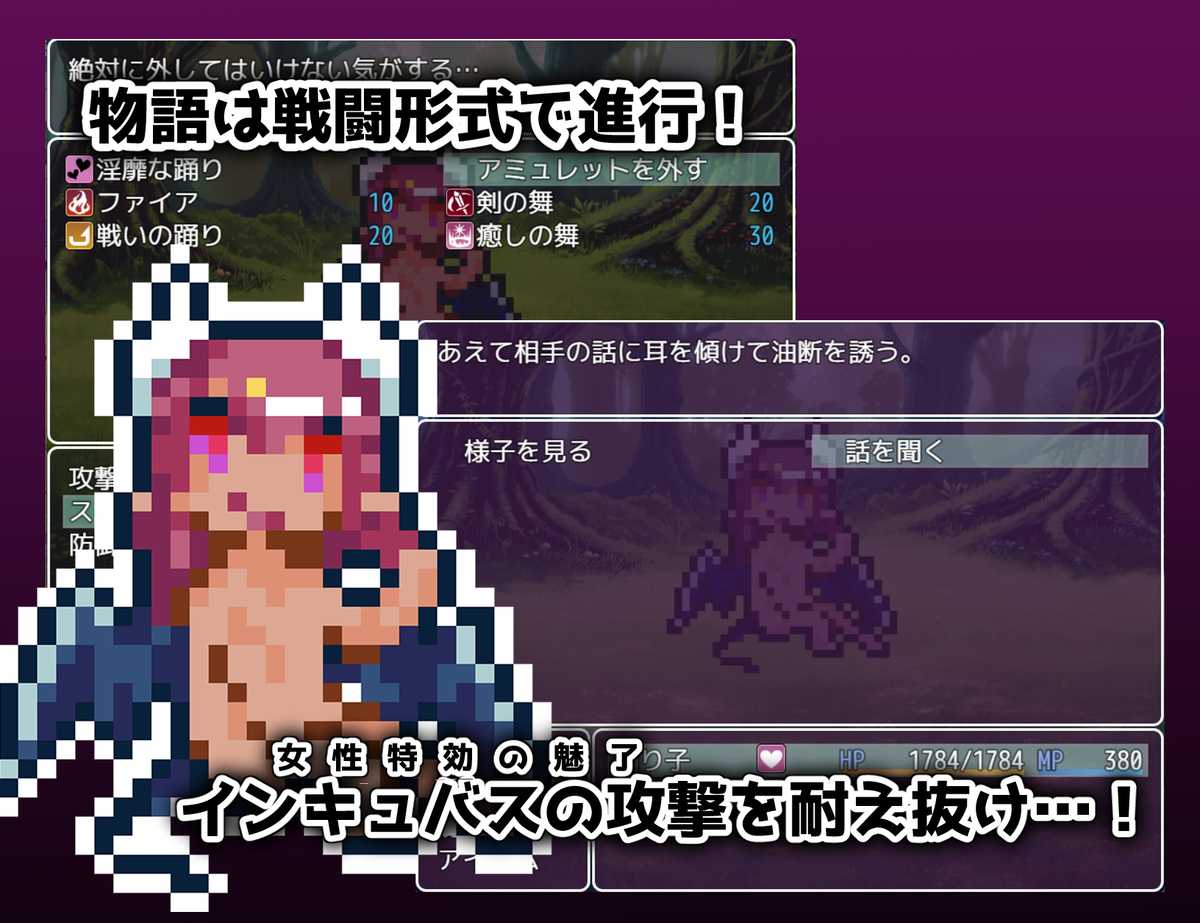 [魅魔转换][发情淫乱调教凌辱堕落]ts踊り子以下略、販売開始しました！ - さかなつり的插画 - pixiv