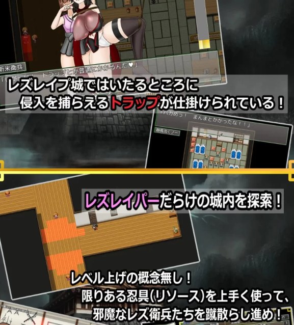  [日式RPG/战斗H/更新] 潜入！百合凌辱城～v1.02 PC+安卓 AI汉化 [1+1.6G][百度盘] -第2张图片-萌站