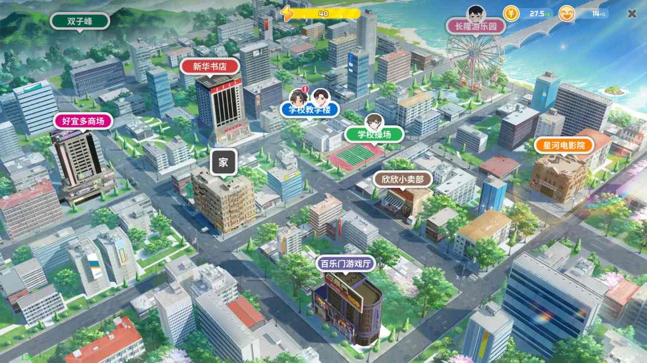 PC/SLG/#学生时代  #School Days v1.33 官方中文版-第2张图片-萌站