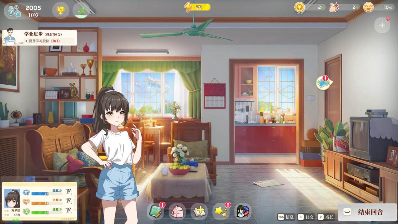 PC/SLG/#学生时代  #School Days v1.33 官方中文版-第4张图片-萌站