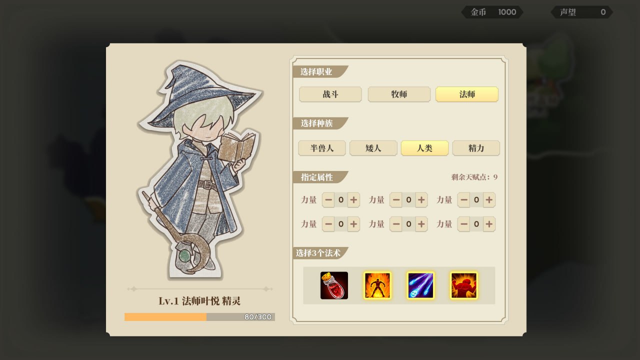 PC/SLG/#学生时代  #School Days v1.33 官方中文版-第5张图片-萌站