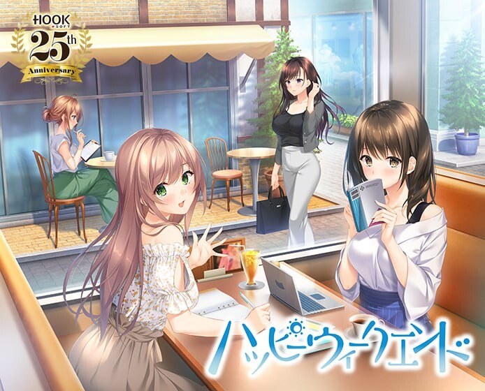 [ADV汉化PC] 特典]快乐周末 ハッピーウィークエンド v1.0.1 [4.16G]D-第4张图片-萌站