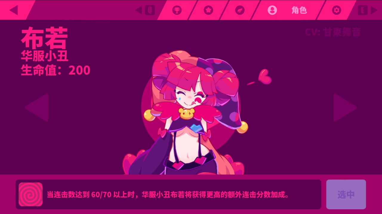 PC/SLG/#喵斯快跑 #Muse Dash  v5.5.1 官方中文版