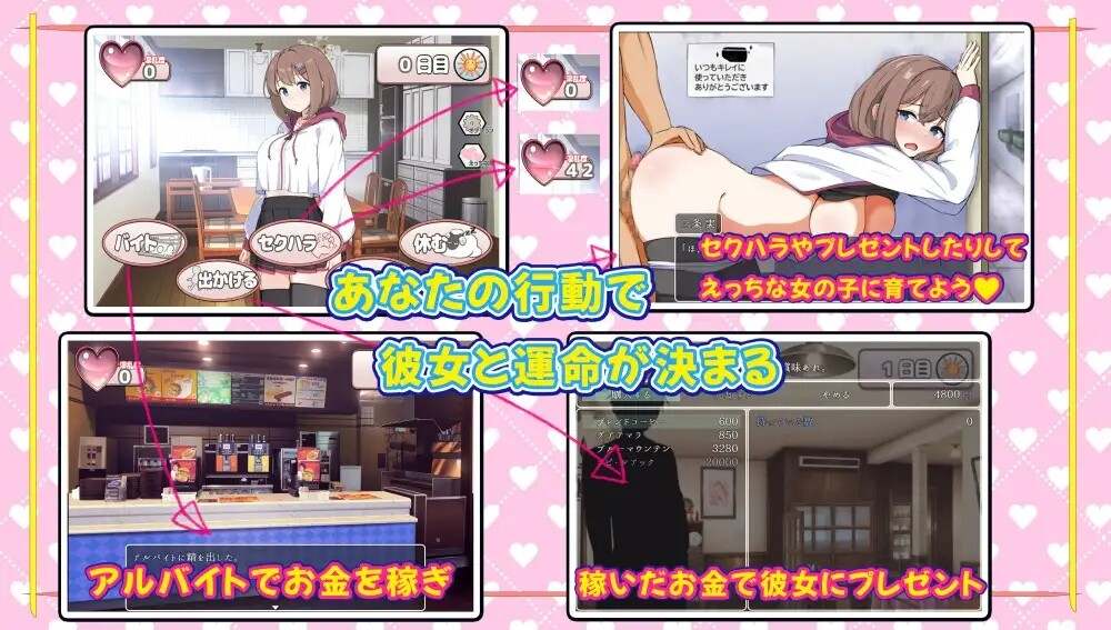 【SLG纯爱汉化PC】 你的症候群~支配与爱的分界线 キミ症候群~支配と愛の境界線~ 【1.48G】D-第2张图片-萌站 【SLG纯爱汉化PC】 你的症候群~支配与爱的分界线 キミ症候群~支配と愛の境界線~ 【1.48G】D-第2张图片-萌站