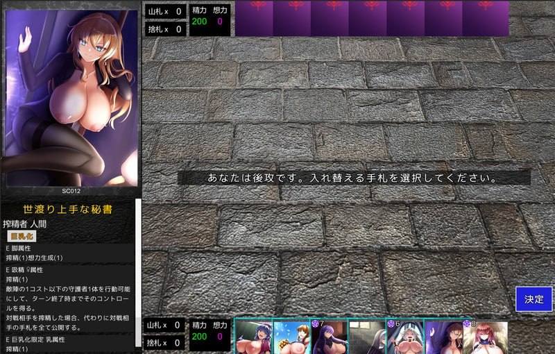 [SLG/PC]淫魔再诞-第5张图片-萌站