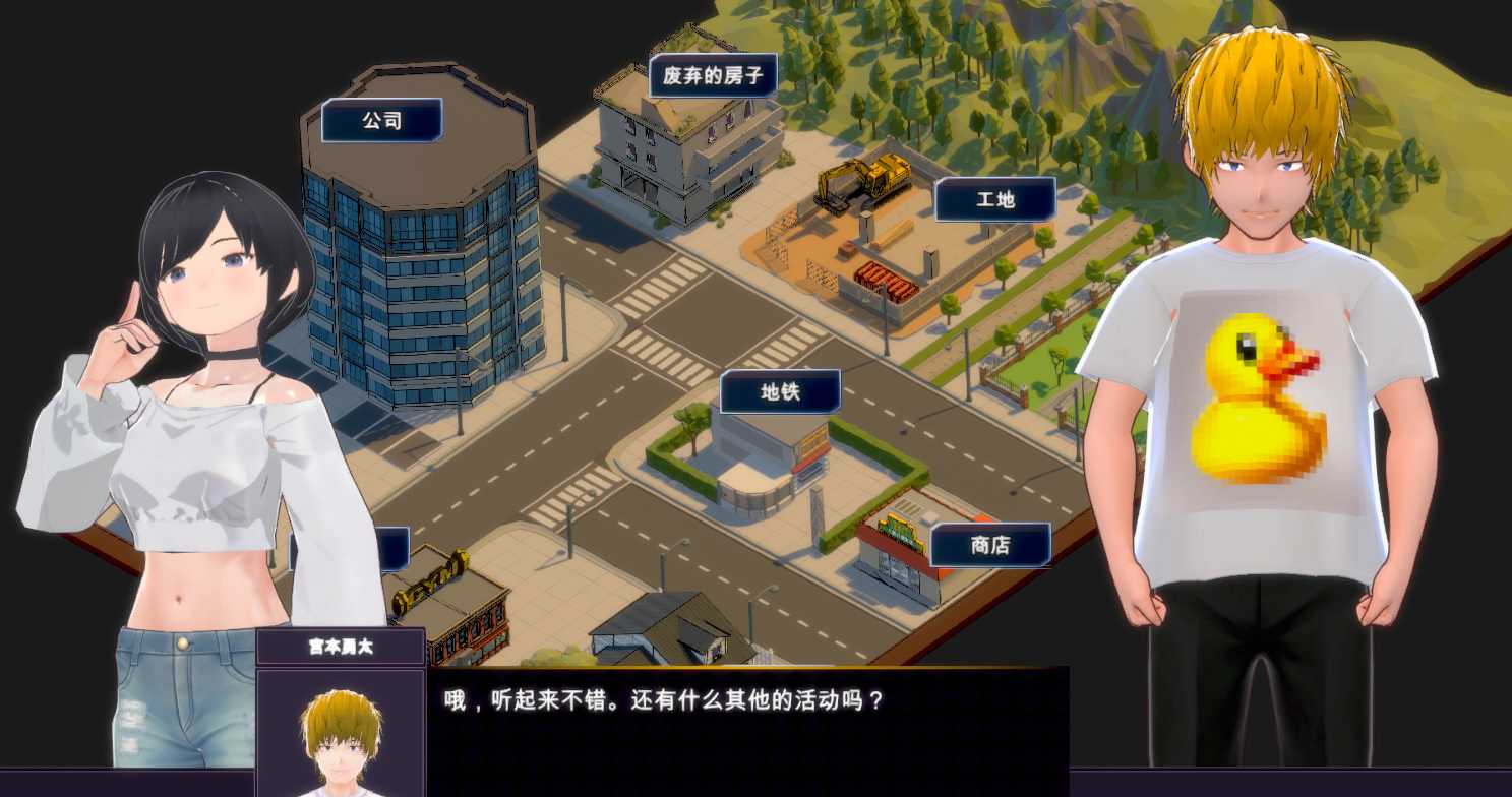 [SLG中文3DPC] NTR 按摩 & 背叛 NTR Massage & Betrayal STEAM官方中文版【591M】-第6张图片-萌站