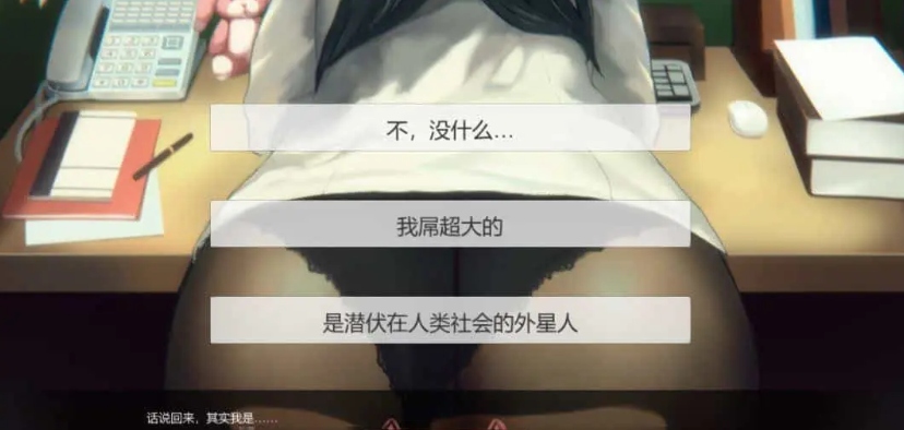 【SLG中文PC+安卓】公司的女孩不知为何只会拿屁股对著我+DLC 官方中文整合 会社の子はなぜか俺にお尻をばかり向ける【429MCV】-第4张图片-萌站