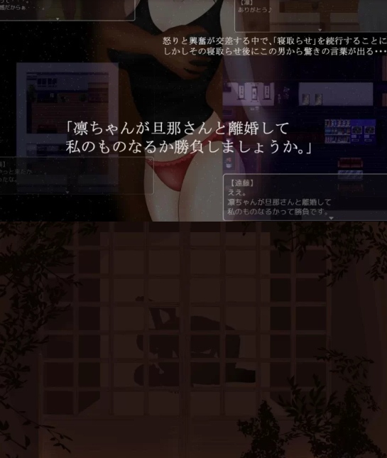 [日式RPG/NTR//PC] 离别之树的5天 后日谈+ AI汉化 [1+800M][百度盘]