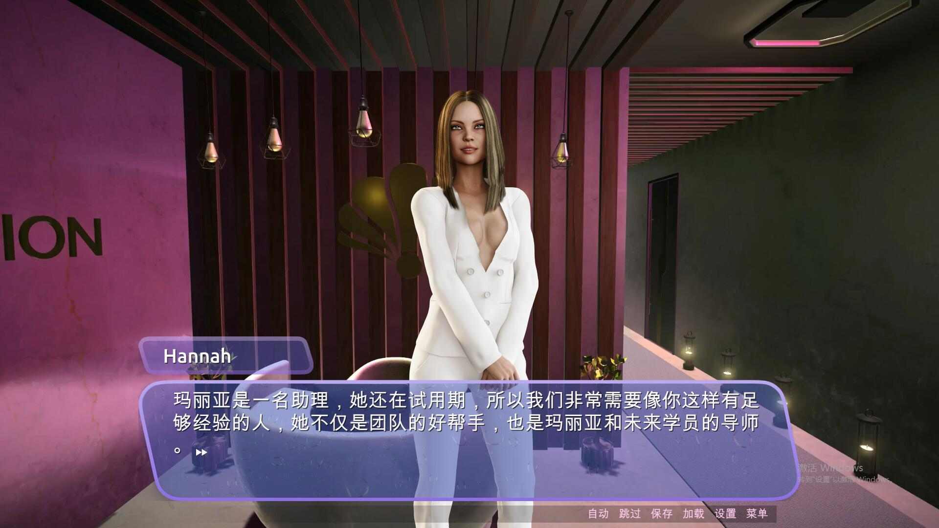 【欧美3D中文步兵全动态PC】 水疗中心 S.E.X. Retreat WellCum In! Ver1.00 官方中文步兵版【4.1G】-第6张图片-萌站 【欧美3D中文步兵全动态PC】 水疗中心 S.E.X. Retreat WellCum In! Ver1.00 官方中文步兵版【4.1G】-第6张图片-萌站
