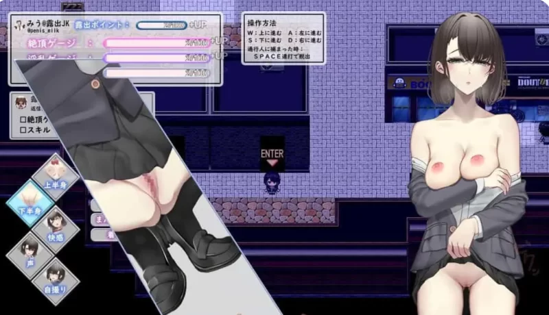 【日式RPG汉化】后台的JK希望被曝光  Hope to be exposed Ver1.00 【813】