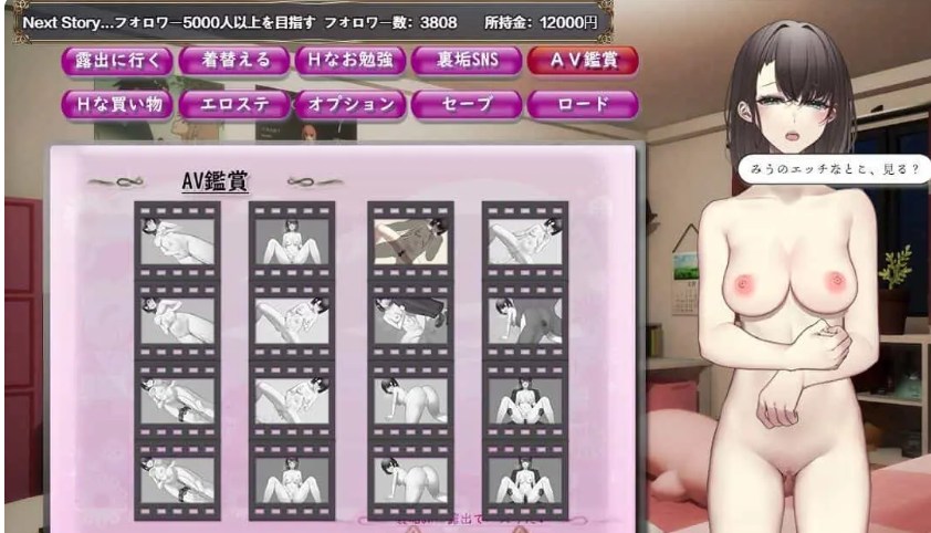 【日式RPG汉化】后台的JK希望被曝光 Hope to be exposed Ver1.00 【813】-第3张图片-萌站 【日式RPG汉化】后台的JK希望被曝光 Hope to be exposed Ver1.00 【813】-第3张图片-萌站