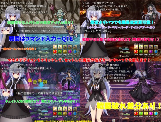 【日式RPG汉化】漆黑祈愿~冥哭的梅露露娜~ 黒き祈り~冥哭のメルルーナ~ Ver1.08 内嵌汉化版【968M】-第2张图片-萌站 【日式RPG汉化】漆黑祈愿~冥哭的梅露露娜~ 黒き祈り~冥哭のメルルーナ~ Ver1.08 内嵌汉化版【968M】-第2张图片-萌站