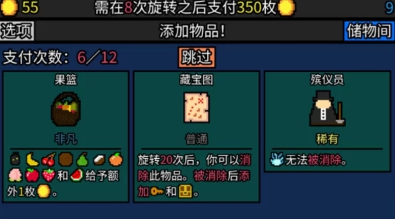 【肉鸽策略】幸运房东-官方中文-财富庄园-乐享天地-沙盒-解压即玩 [1+105.07MB][百度盘]正经游戏
