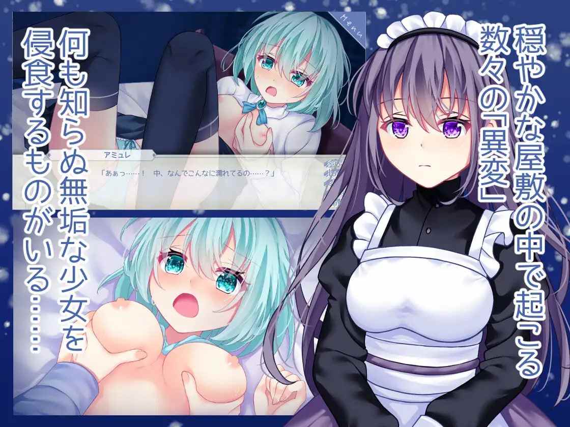 [RPG/PC]海月与苍雪花的水底-第2张图片-萌站