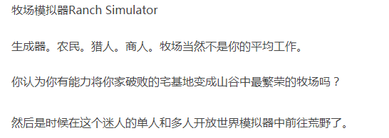 【模拟经营】牧场模拟器-官方中文-西南牧场与农场扩展包DLC+全DLC [1+8.48G][百度盘]正经游戏-第3张图片-萌站