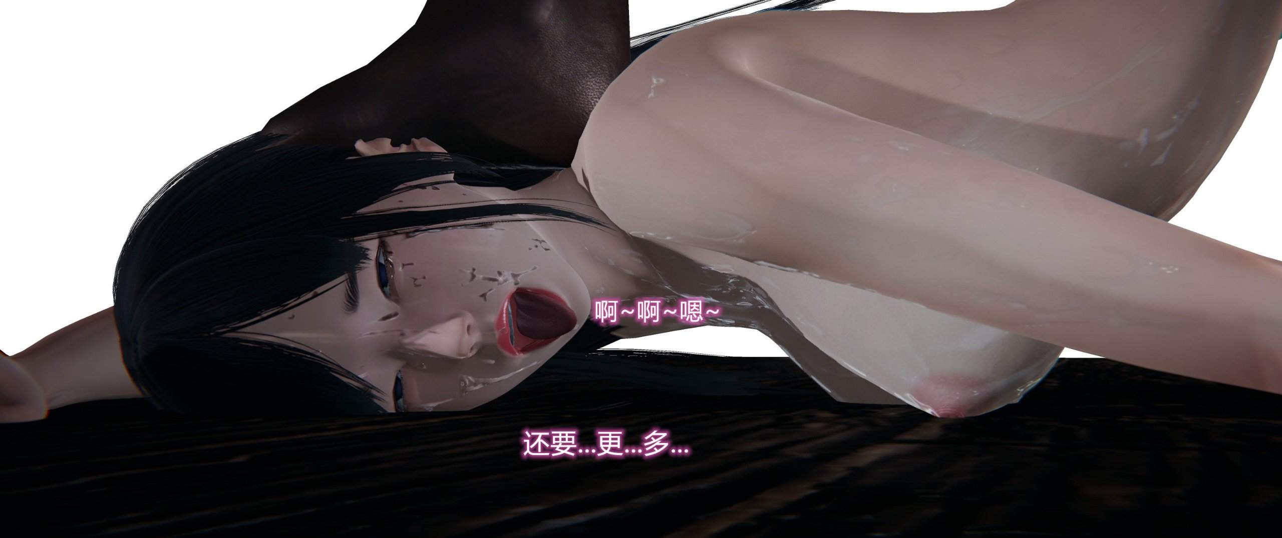 3D漫画 堕落蔷薇第1季01-04(完结 合集) 485P-第5张图片-萌站