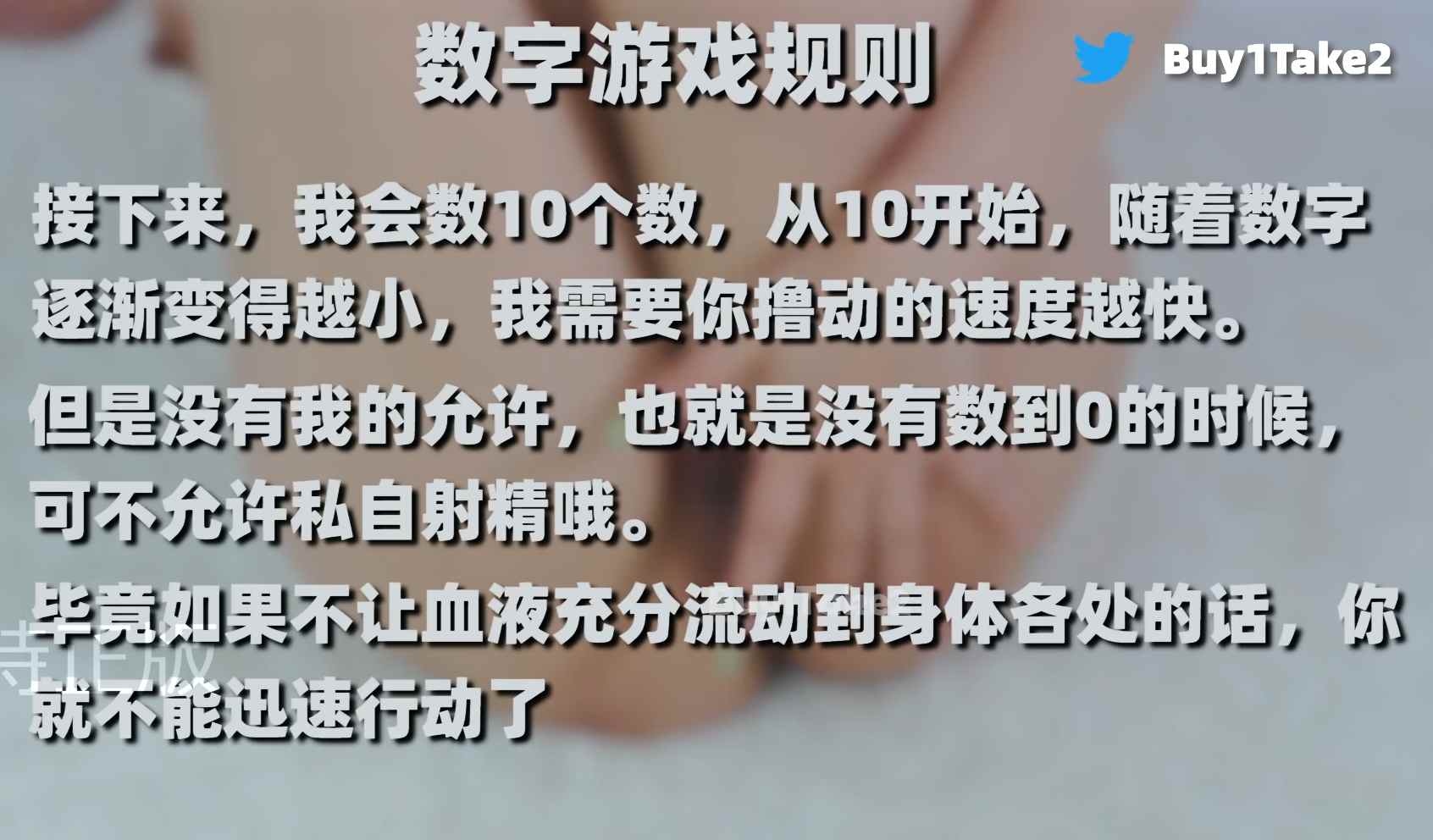 Nina nina的JOI挑战 环形之梦-第4张图片-萌站