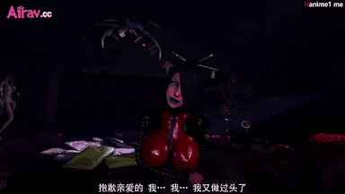 17[Dezmall] Vicious fantasy 2 ~LULU~ [中文字幕]