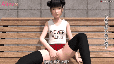 30[moca] 短編プチロマンス『公園へ行こう_小原美海』 ～ローター少女に誘われるがまま中出しさせられた男の末路～ [中文字幕]-第3张图片-萌站
