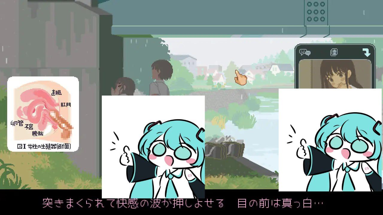 #六月的你和我  #6月の君と僕 日文生肉版-第4张图片-萌站