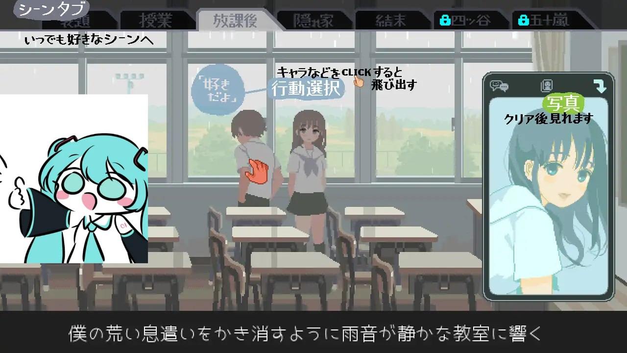 #六月的你和我  #6月の君と僕 日文生肉版-第5张图片-萌站