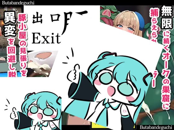 #猪圈出口   #豚番出口 内嵌AI汉化版  