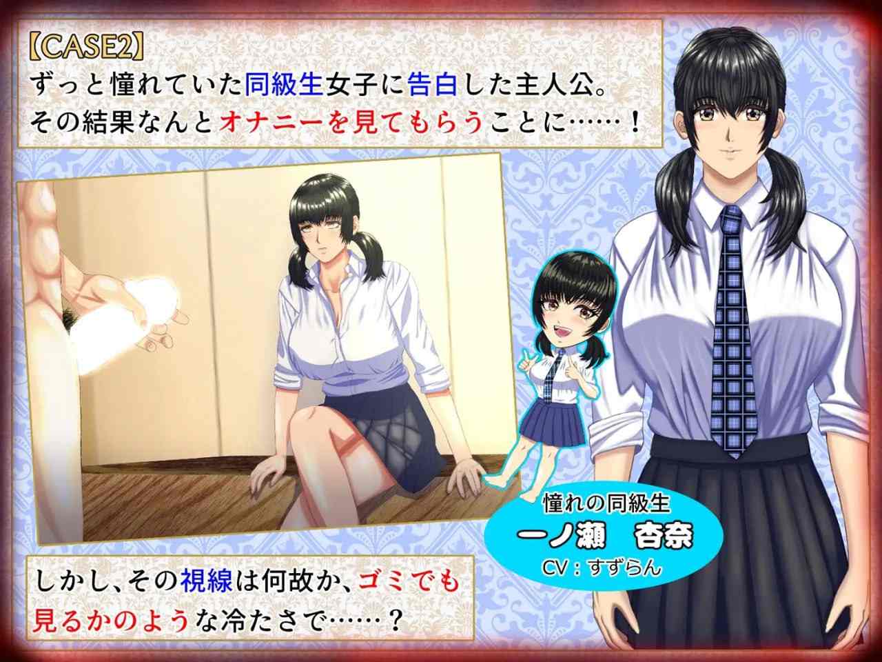 #在这个游戏中，M 型男必须伺候坏女人，比如他的妈妈、女上司和女同学，尽管他被虐待得很惨，但他还是很开心，因为他是一个 M 型男。 #M男がママや女上司や同級生などの悪女にお仕えすることになるもののかなり虐げられてもM男なので幸せになっちゃうゲーム。 AI汉化版 -第2张图片-萌站