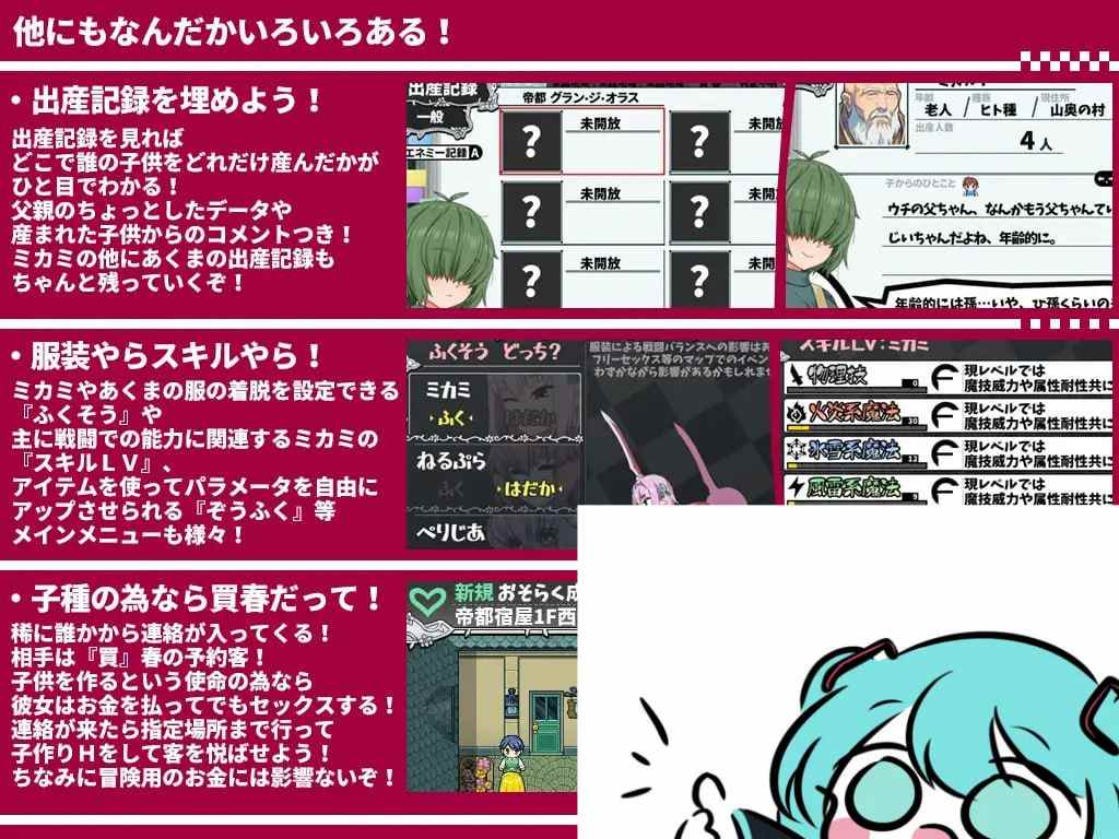 #西瓜肚精灵勇者:米卡莉2代  #びたみんクエスト 2ND ATTRACT  v1.845 日文生肉版【 -第3张图片-萌站