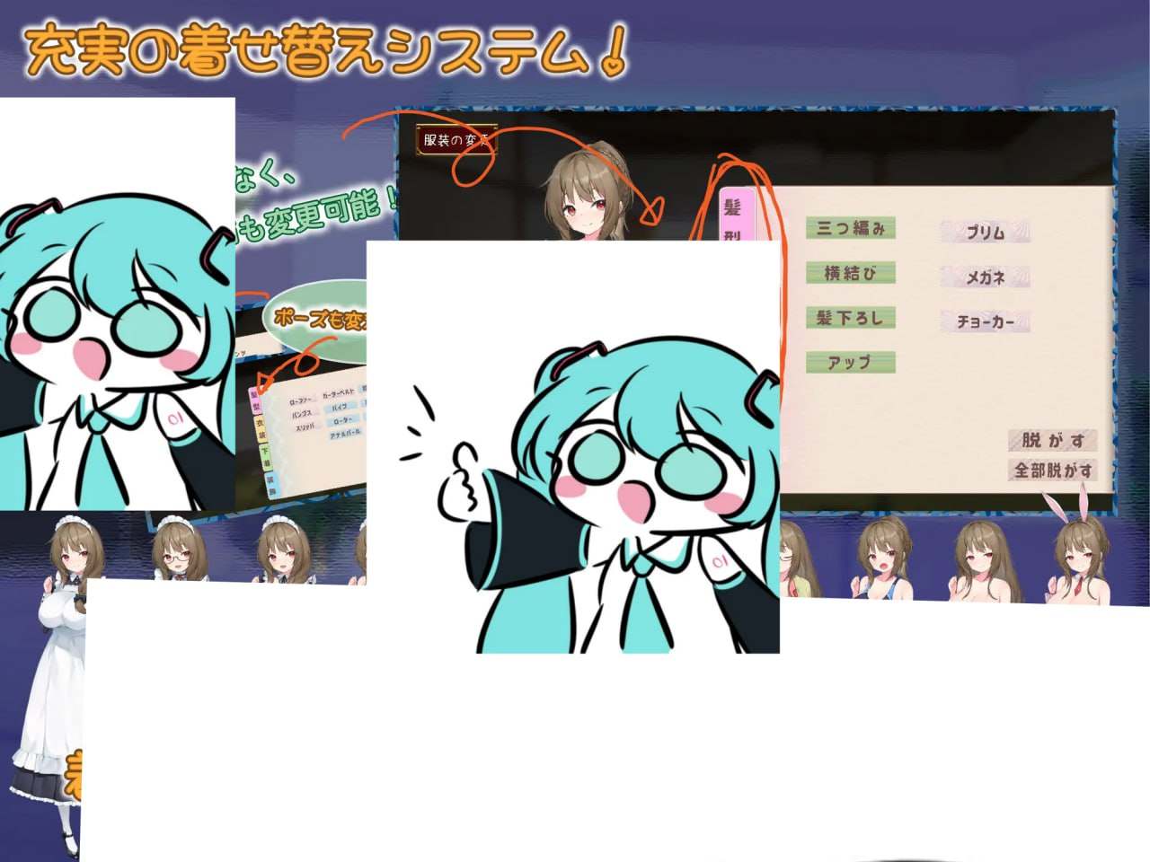 #女仆时光  #メイドdays v7 v230915 AI汉化版-第8张图片-萌站