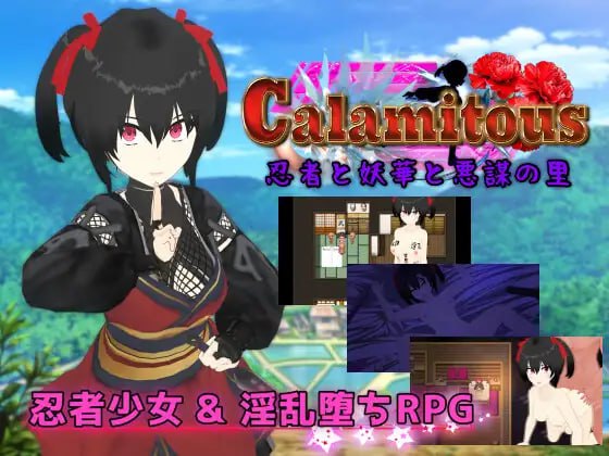 [RPG/PC/AI汉化]灾厄忍者 妖华与阴谋之里-第2张图片-萌站