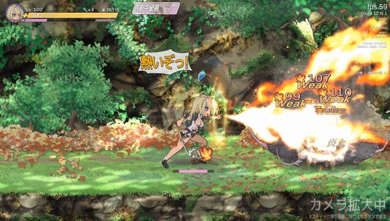 🎮 #退魔巫女死すべし