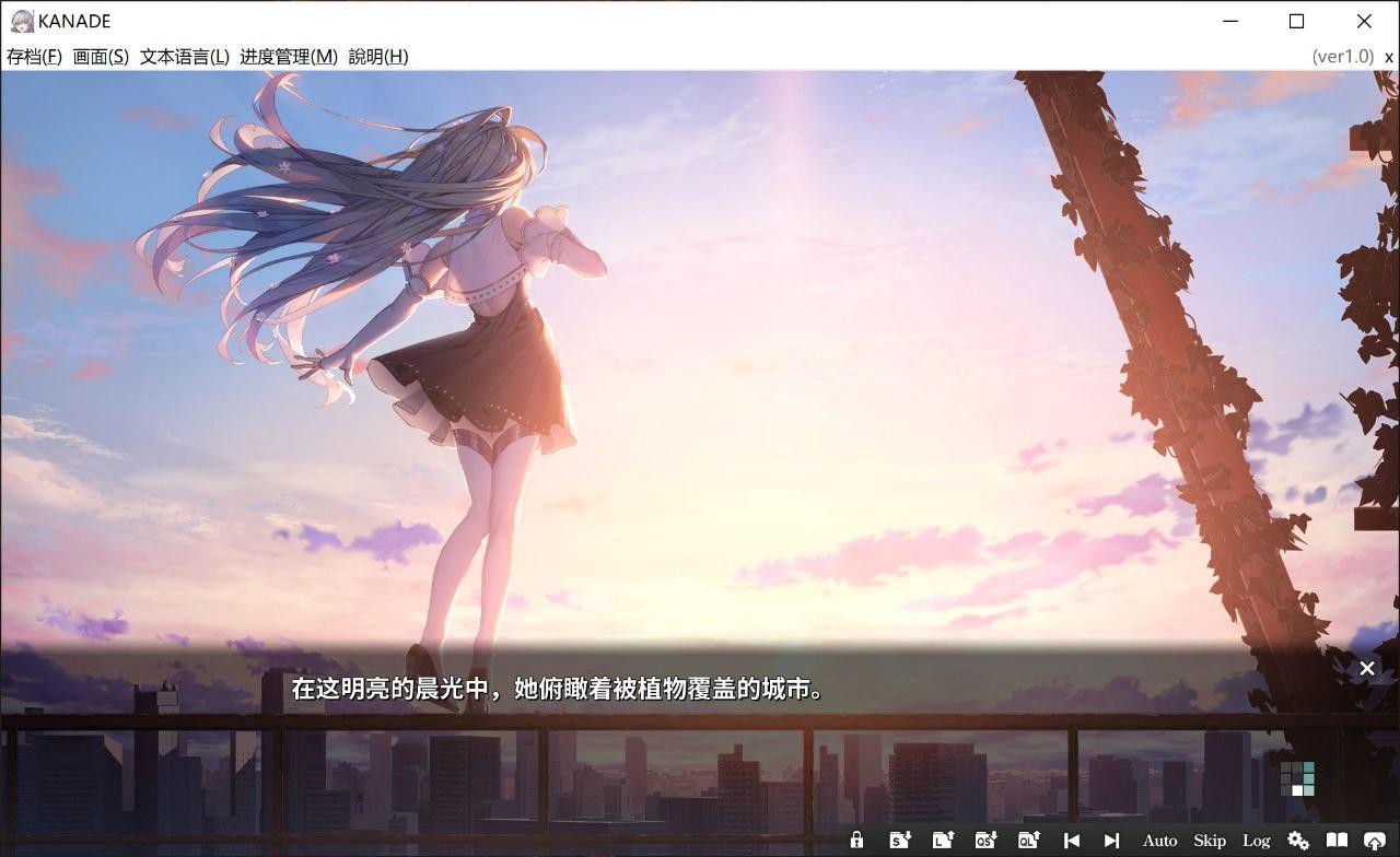 🎮 #KANADE-第2张图片-萌站