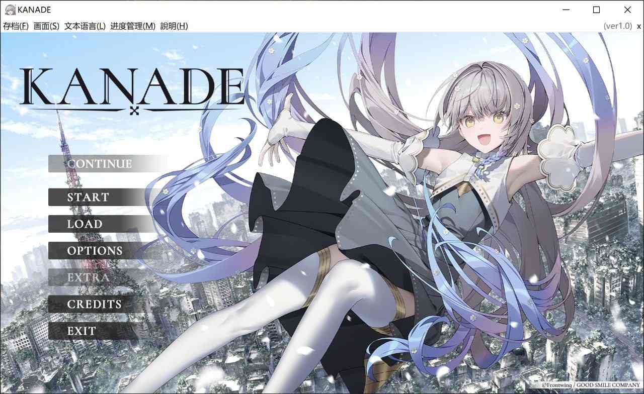 🎮 #KANADE-第3张图片-萌站