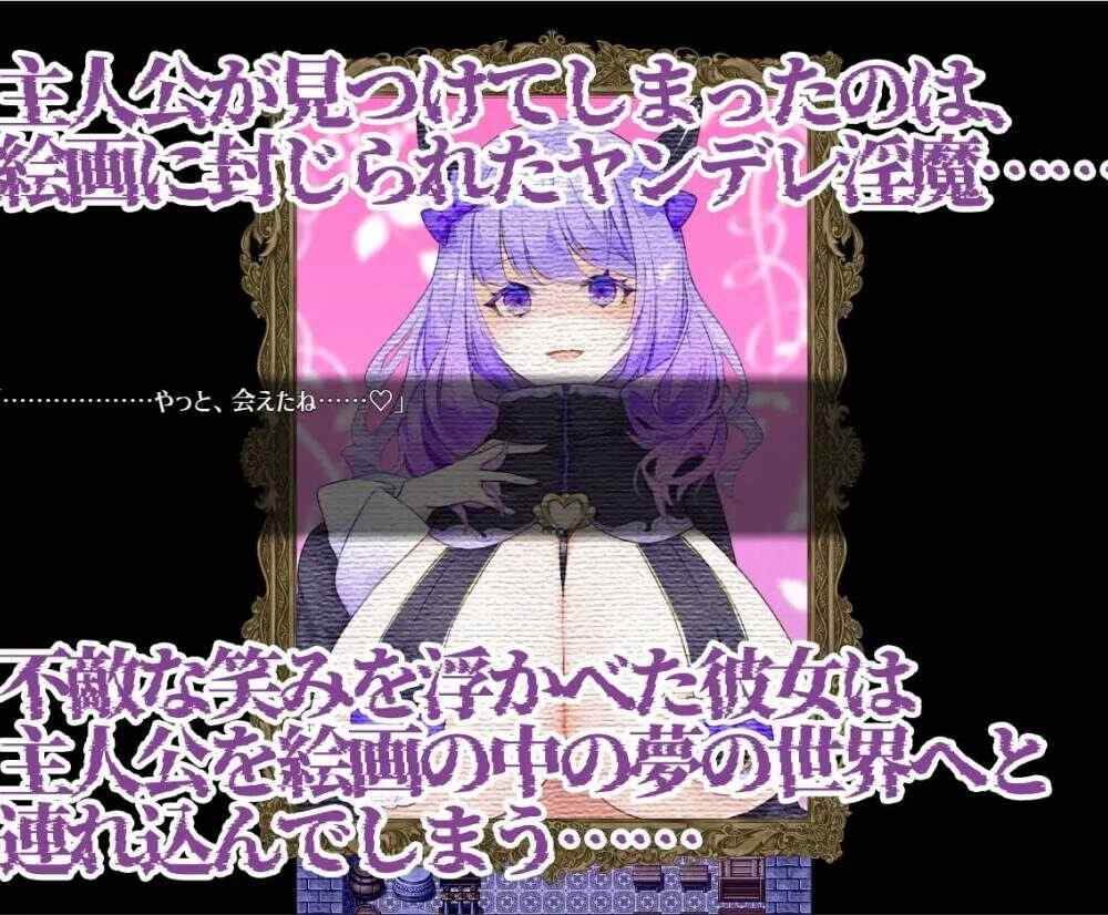 🎮 #Dreamin_Wisteria_ヤンデレ淫魔のおっぱい搾精7日間-第2张图片-萌站 🎮 #Dreamin_Wisteria_ヤンデレ淫魔のおっぱい搾精7日間-第2张图片-萌站