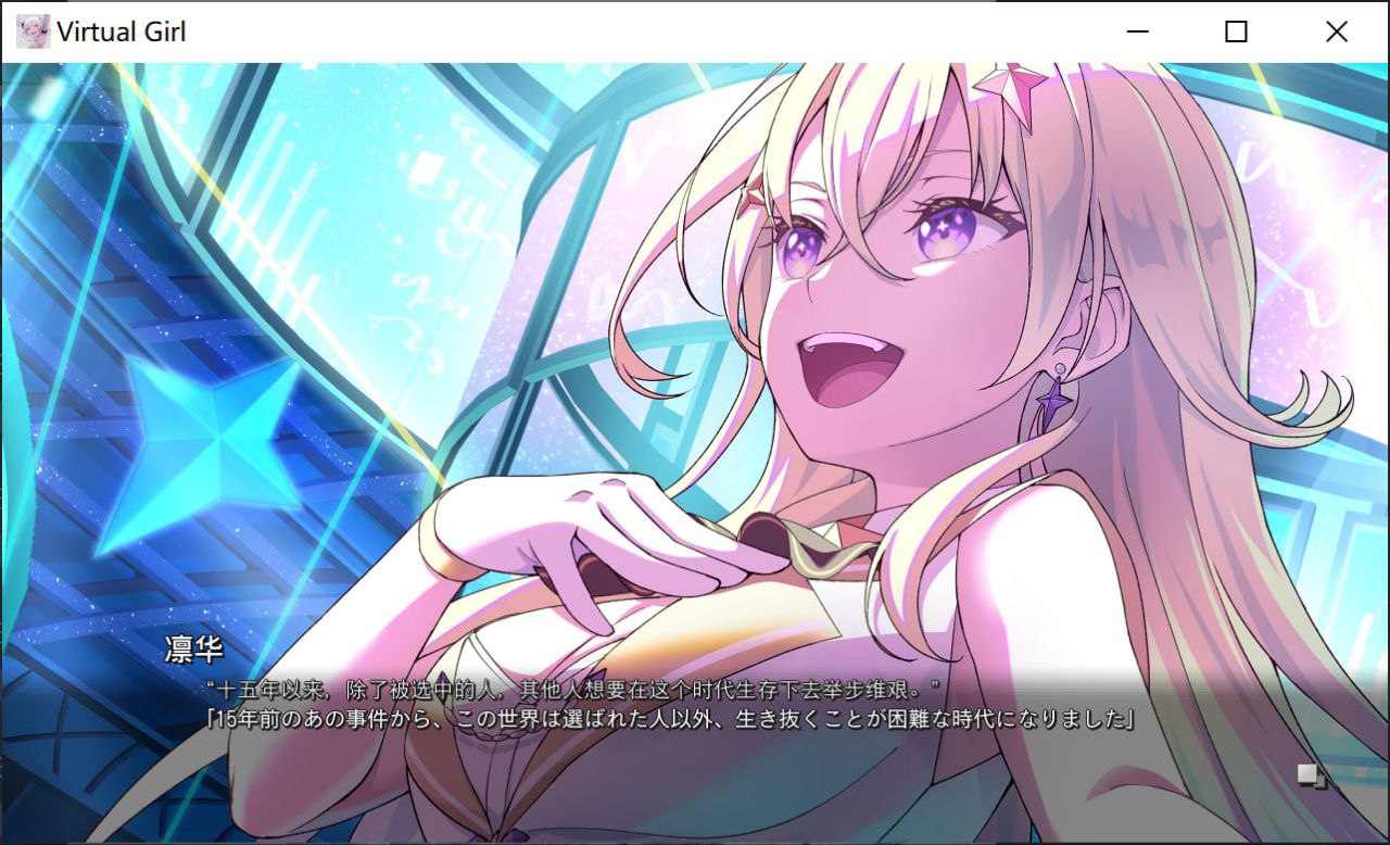 🎮 #VIRTUAL_GIRL_WORLD_S_END-第3张图片-萌站