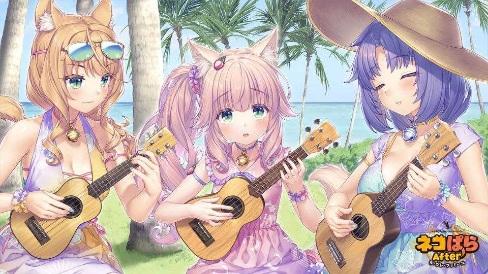 🎮 #NEKOPARA_After #貓娘樂園After