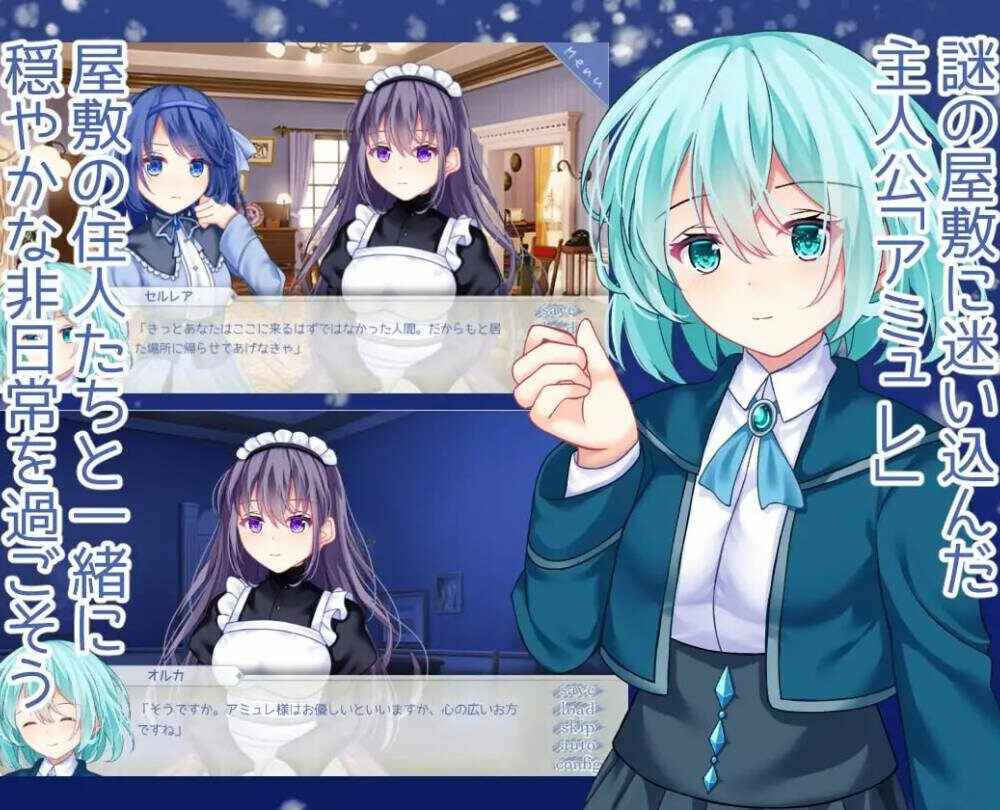 🎮 #海月と蒼き雪花の水底 #海月与苍雪花的水底-第3张图片-萌站